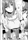 もっと召しませ試し読み8ページ