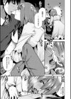 もっと召しませ試し読み9ページ