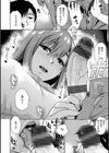 もっと召しませ試し読み10ページ