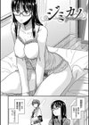 もっと召しませ試し読み15ページ