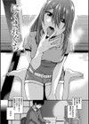 もっと召しませ試し読み17ページ