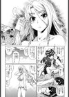 夏の離島研修でクラスの女子達がSEX狂いのメス奴●に調教された話試し読み9ページ