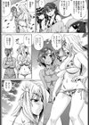 夏の離島研修でクラスの女子達がSEX狂いのメス奴●に調教された話試し読み10ページ