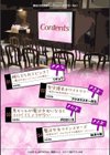 二次元コミックマガジン 魔法少女性奴●オークションへようこそ！試し読み2ページ