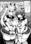 二次元コミックマガジン 魔法少女性奴●オークションへようこそ！試し読み4ページ