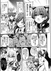 二次元コミックマガジン 魔法少女性奴●オークションへようこそ！試し読み5ページ