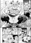 二次元コミックマガジン 魔法少女性奴●オークションへようこそ！試し読み8ページ