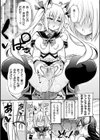 二次元コミックマガジン 魔法少女性奴●オークションへようこそ！試し読み9ページ