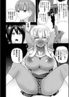 二次元コミックマガジン 魔法少女性奴●オークションへようこそ！試し読み12ページ