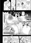 二次元コミックマガジン 魔法少女性奴●オークションへようこそ！試し読み14ページ