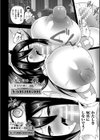 二次元コミックマガジン 魔法少女性奴●オークションへようこそ！試し読み16ページ