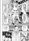 二次元コミックマガジン 魔法少女性奴●オークションへようこそ！試し読み20ページ