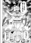 二次元コミックマガジン 魔法少女性奴●オークションへようこそ！試し読み24ページ