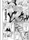 二次元コミックマガジン 魔法少女性奴●オークションへようこそ！試し読み26ページ