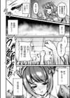 二次元コミックマガジン 魔法少女性奴●オークションへようこそ！試し読み28ページ