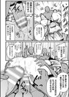 二次元コミックマガジン 魔法少女性奴●オークションへようこそ！試し読み34ページ