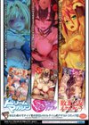 二次元コミックマガジン 魔法少女性奴●オークションへようこそ！試し読み38ページ