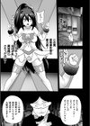 聖守護者ホワイトリリー 〜屈辱の肉体改造オークション〜試し読み3ページ