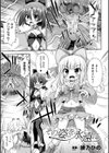 その姿を永遠に試し読み1ページ