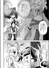 その姿を永遠に試し読み4ページ