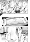 その姿を永遠に試し読み5ページ