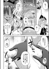 その姿を永遠に試し読み8ページ