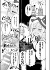 黒ギャルが魔法少女になるとエロくてしょうがない試し読み5ページ