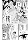 黒ギャルが魔法少女になるとエロくてしょうがない試し読み8ページ