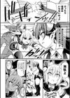 捕らえられてピンチ！ 〜魔法少女ピュアフレンズの場合〜試し読み4ページ