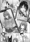 prosess dependence試し読み1ページ