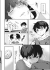 飲みたい姉試し読み2ページ