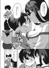 飲みたい姉試し読み4ページ