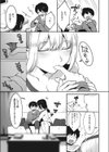 飲みたい姉試し読み5ページ