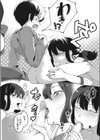 飲みたい姉試し読み8ページ