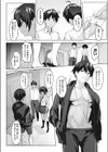 恋人になれない理由試し読み2ページ