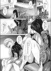 BORDERLESS試し読み1ページ