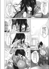BORDERLESS試し読み2ページ