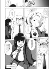パパカツ試し読み2ページ