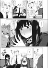パパカツ試し読み3ページ