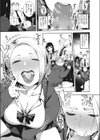 パパカツ試し読み5ページ