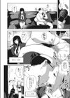 パパカツ試し読み6ページ