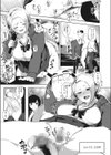 パパカツ試し読み7ページ