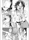 ママが代わりに試し読み8ページ