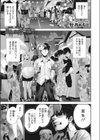 あとの祭囃子試し読み1ページ