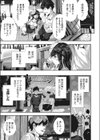 あとの祭囃子試し読み3ページ
