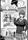 母妻互姦試し読み3ページ