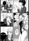 母妻互姦試し読み5ページ