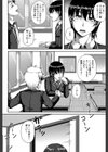 母妻互姦試し読み6ページ