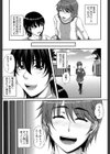 母妻互姦試し読み9ページ