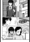 母妻互姦試し読み10ページ